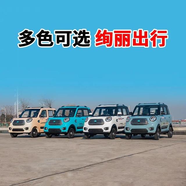 電車四輪批發(fā)廠家直銷，電車四輪批發(fā)廠家直銷電話