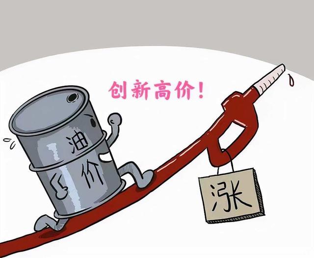今日柴油價格批發(fā)多少錢一噸北海，廣西北海柴油批發(fā)價格