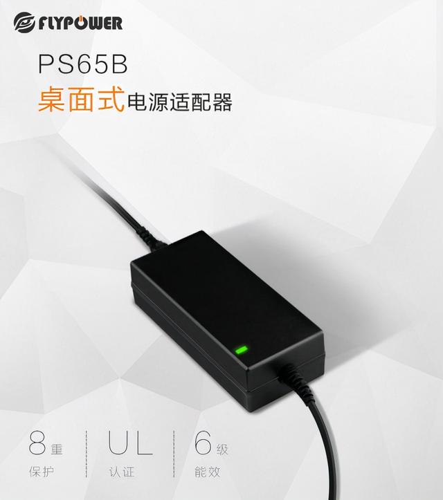 電源適配器批發(fā)廠家直銷，電源適配器批發(fā)廠家直銷電話