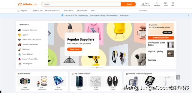 采購找供應商的網(wǎng)站哪些比較好，采購用什么網(wǎng)站找供應商