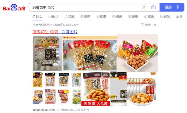 零食廠家直銷一手貨源在哪里，零食廠家直銷一手貨源在哪里找