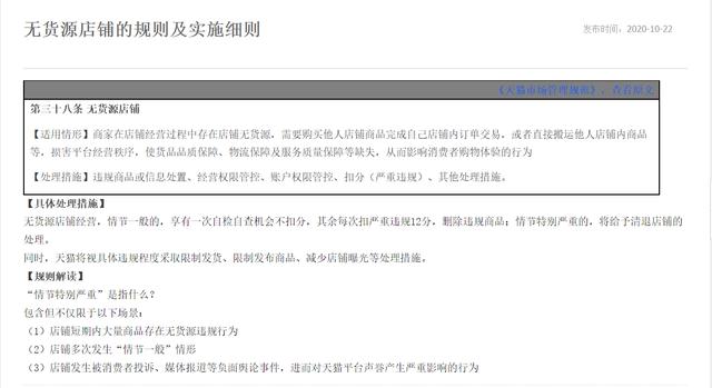 抖音無(wú)貨源電商操作流程，拼多多無(wú)貨源電商操作流程