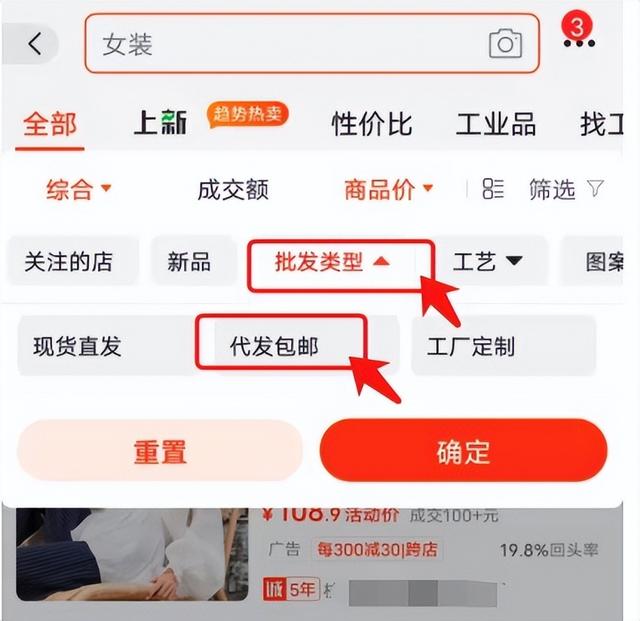 無(wú)貨源網(wǎng)店現(xiàn)在還掙錢(qián)嗎，無(wú)貨源網(wǎng)店現(xiàn)在還掙錢(qián)嗎知乎