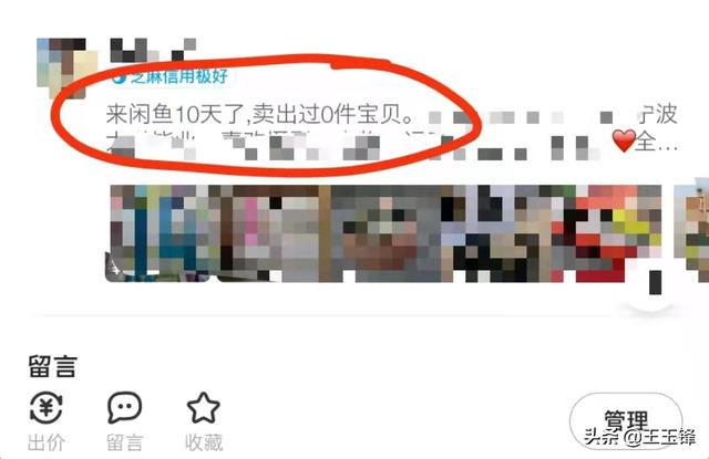 閑魚無貨源賺錢詳細(xì)教程視頻，閑魚無貨源賺錢詳細(xì)教程視頻下載