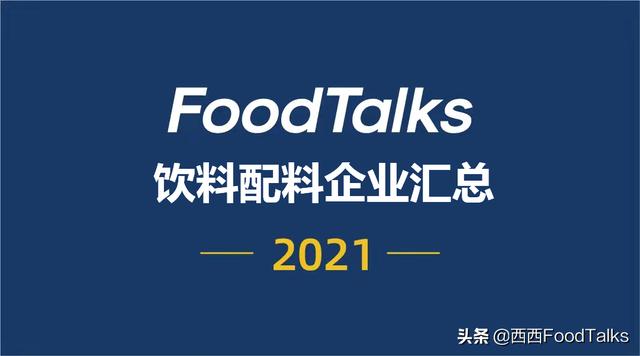 飲料批發(fā)一手貨源app，飲料批發(fā)一手貨源app排名