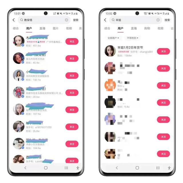 怎樣找商家合作拍衣服，怎樣找商家合作拍衣服視頻