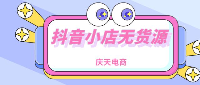 新手怎么做無貨源電商產(chǎn)品經(jīng)理，新手怎么做無貨源電商產(chǎn)品生意