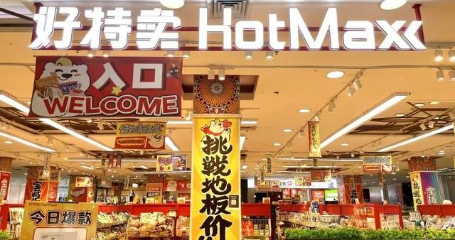 廣州臨期食品一手貨源哪里找，廣東臨期食品一手貨源哪里找