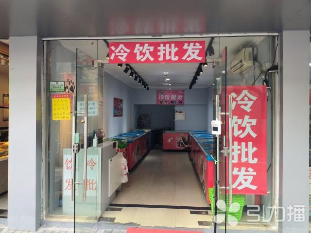 蘇州冷飲批發(fā)一手貨源市場(chǎng)，蘇州冷飲批發(fā)一手貨源市場(chǎng)價(jià)格表