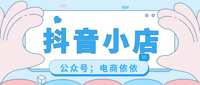 淘寶無(wú)貨源電商操作流程，淘寶無(wú)貨源電商操作流程圖
