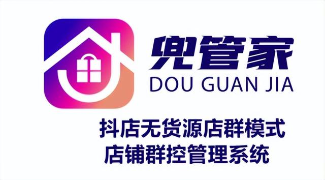 無(wú)貨源電商四個(gè)軟件是什么模式，無(wú)貨源電商四個(gè)軟件是什么平臺(tái)？