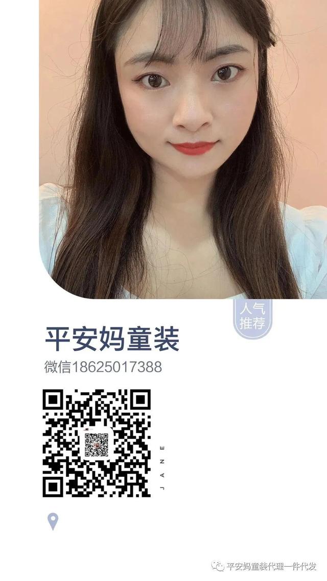 童裝廠家直銷一手貨源一件代發(fā)，童裝廠家直銷一手貨源一件代發(fā)可以嗎？