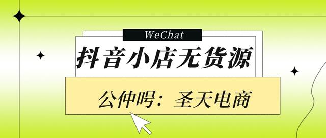 精品店貨源批發(fā)在哪里進貨，精品店貨源批發(fā)在哪里進貨昆明？