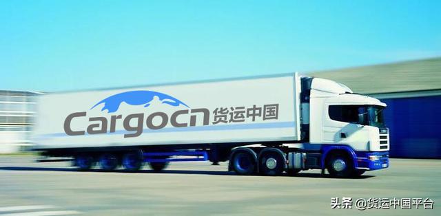 私人貨車怎么找貨源app，私人貨車怎么找貨源？