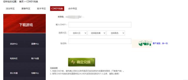 游戲cdk批發(fā)平臺(tái)王者榮耀，王者榮耀cdk批發(fā)網(wǎng)站？