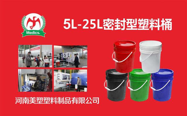 塑料桶批發(fā)廠家直銷，塑料桶批發(fā)廠家直銷電話？