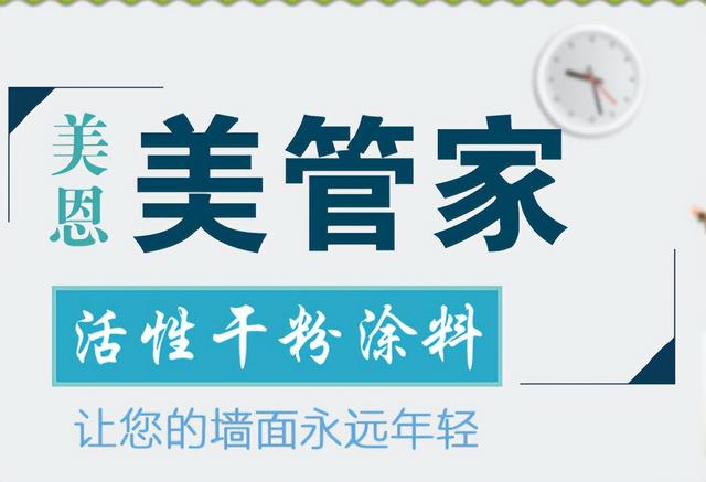 膩?zhàn)臃叟l(fā)廠家直銷，膩?zhàn)臃叟l(fā)廠家直銷周口？