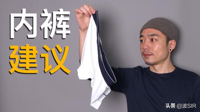 健碩男士內(nèi)褲批發(fā)，健碩內(nèi)褲多少錢一條？