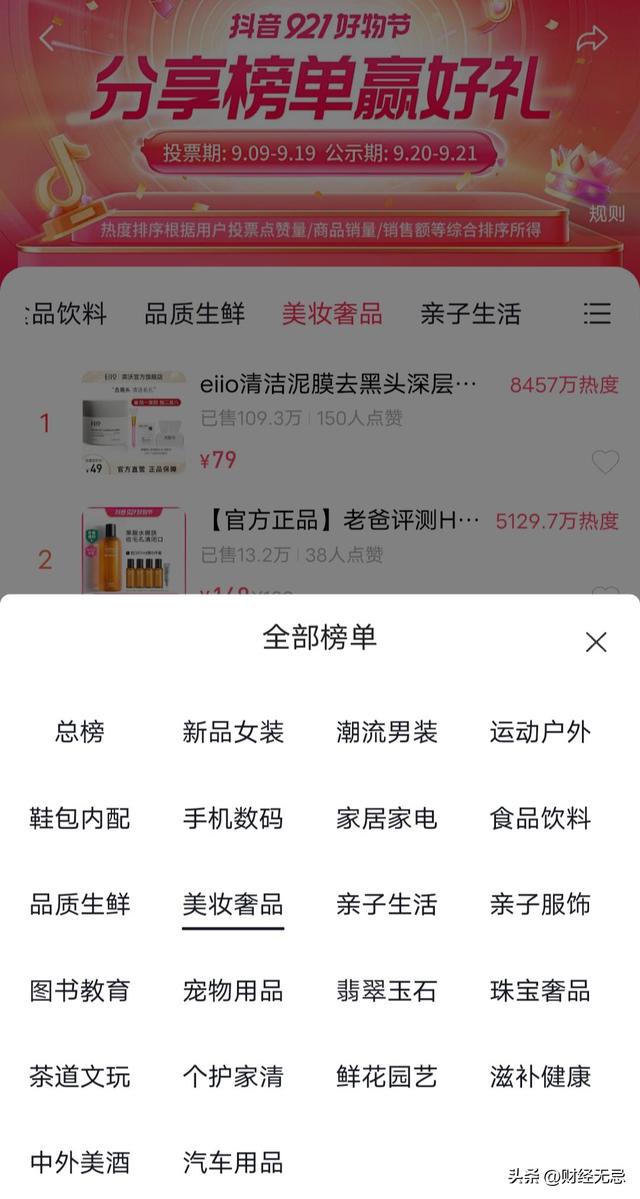 十三行網(wǎng)上批發(fā)平臺真假，十三行網(wǎng)上批發(fā)平臺真假鑒定？