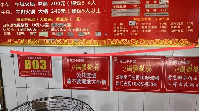 在廣州牛雜從哪里進貨，廣州牛雜批發(fā)市場地址？