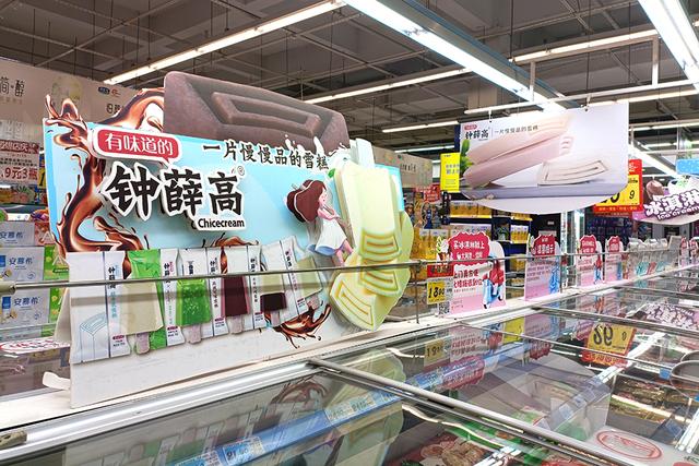 冰棒批發(fā)廠家聯(lián)系電話，冰棒批發(fā)廠家聯(lián)系電話多少？