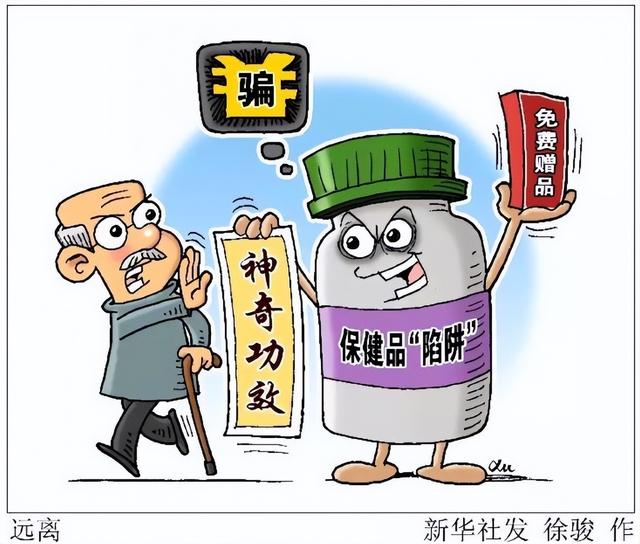 保健品批發(fā)一手貨源，成人保健品批發(fā)一手貨源？