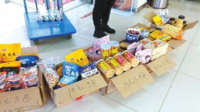 零食批發(fā)市場進貨貨源，上海零食批發(fā)市場進貨貨源？