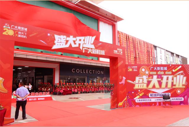 廣州批發(fā)鞋子市場(chǎng)在哪里批發(fā)皮鞋，廣州批發(fā)鞋子市場(chǎng)在哪里批發(fā)皮鞋的？