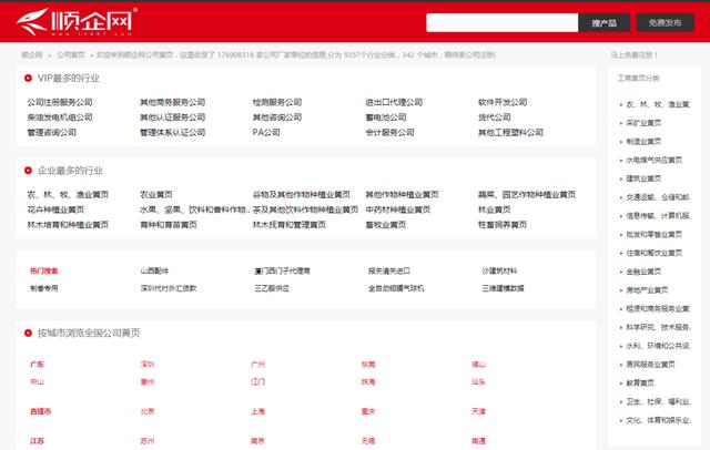 批發(fā)網(wǎng)站大全官方網(wǎng)站下載，批發(fā)網(wǎng)站大全官方網(wǎng)站下載安裝？