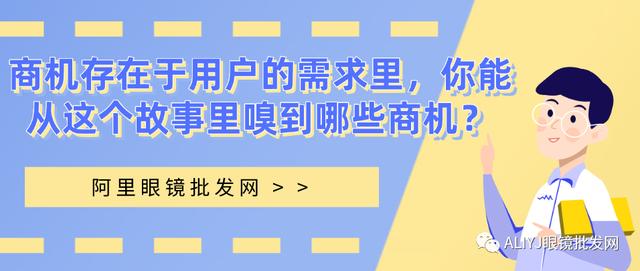 老花眼鏡廠家批發(fā)各種眼鏡，老花眼鏡去哪里買？
