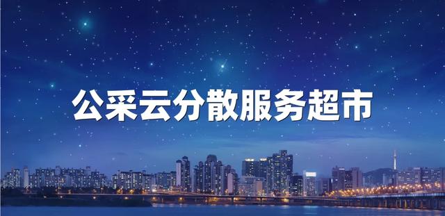 分散采購與集中采購的區(qū)別_煙草總局，分散采購與集中采購的區(qū)別與聯(lián)系？
