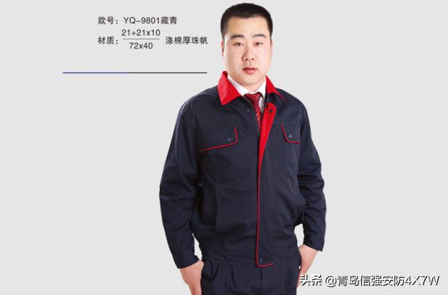 工作服批發(fā)市場(chǎng)在哪里，工作服批發(fā)市場(chǎng)在哪里,中國(guó)最大的勞保批發(fā)市場(chǎng)？