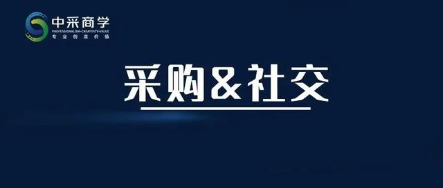 采購講師馬曉峰，馬曉峰采購培訓(xùn)師？