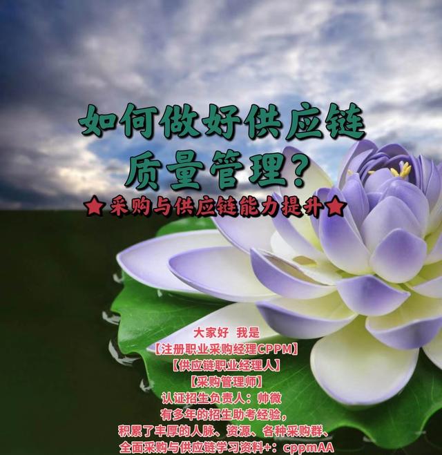 采購供應(yīng)鏈管理包括哪些內(nèi)容，采購供應(yīng)鏈管理包括哪些內(nèi)容和內(nèi)容？