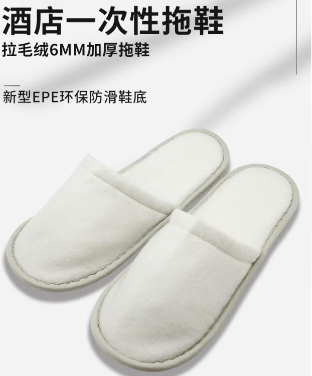 拖鞋批發(fā)網(wǎng)站，拖鞋批發(fā)網(wǎng)站有哪些平臺(tái)？