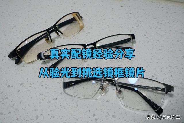老花眼鏡在哪里批發(fā)，老花眼鏡批發(fā)市場(chǎng)在哪里？
