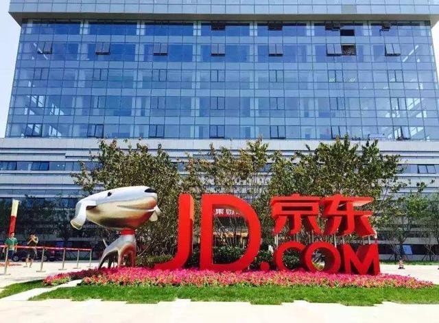 京東采購中要多久發(fā)貨ipad，京東采購中要多久發(fā)貨會便宜？