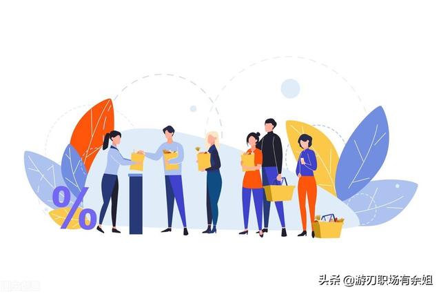 女孩子做采購(gòu)會(huì)變成什么樣子，女孩子做采購(gòu)會(huì)變成什么樣子的？