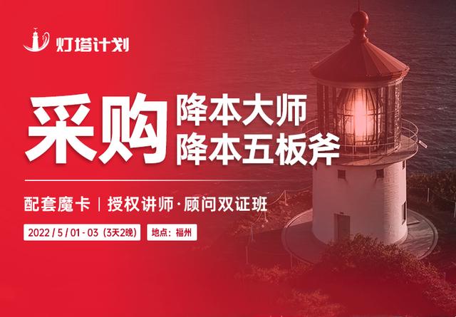 馬曉峰采購(gòu)談判視頻，馬曉峰講座？