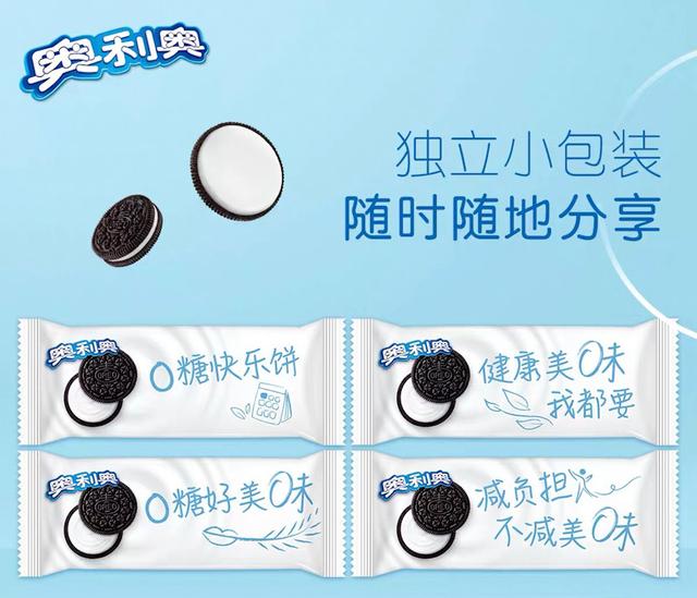 無糖餅干哪里買，無糖粗糧餅干價格？