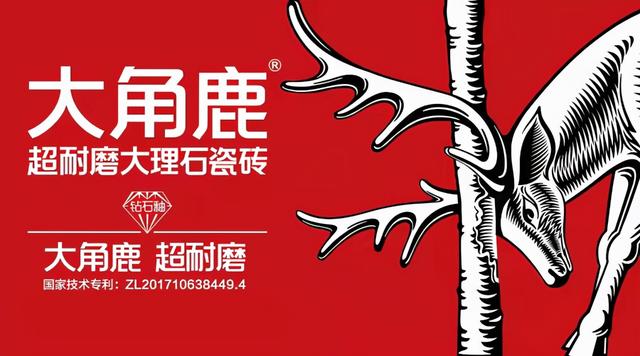 廣東瓷磚批發(fā)廠家直銷(xiāo)電話是多少，廣東瓷磚廠家直銷(xiāo)電話號(hào)碼？