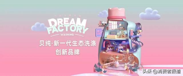 日化用品批發(fā)進貨的3個渠道，日化用品批發(fā)進貨的3個渠道有哪些？