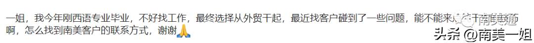 怎么聯(lián)系企業(yè)采購，網(wǎng)上采購商怎么找？