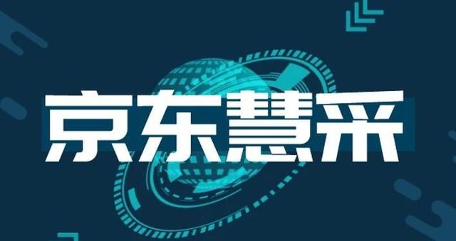 軍網(wǎng)采購網(wǎng)上商城app，軍網(wǎng)物資采購網(wǎng)上商城app下載？