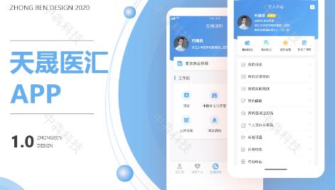 藥品批發(fā)采購平臺app有哪些，藥品采購APP？