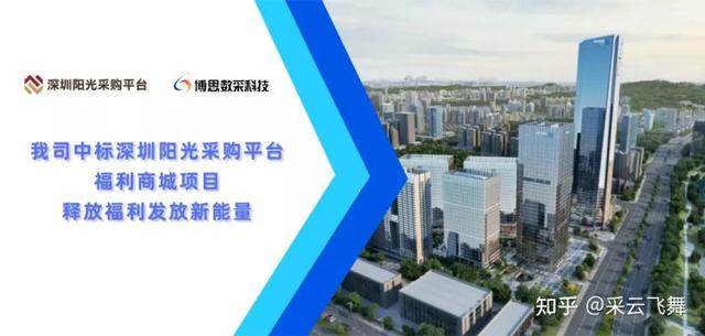 陽光采購平臺招標網(wǎng)，陽光采購平臺招標網(wǎng)注冊？