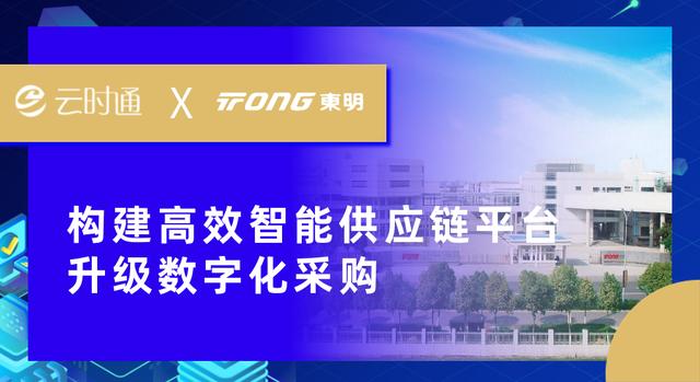 供應(yīng)商平臺(tái)，供應(yīng)商平臺(tái)有哪些？