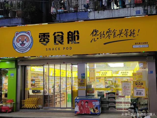 零食在哪里進貨最便宜呢，零食從哪里進貨便宜？