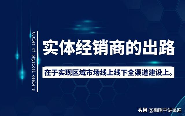 實體店的進貨渠道有哪些，商品批發(fā)進貨渠道？