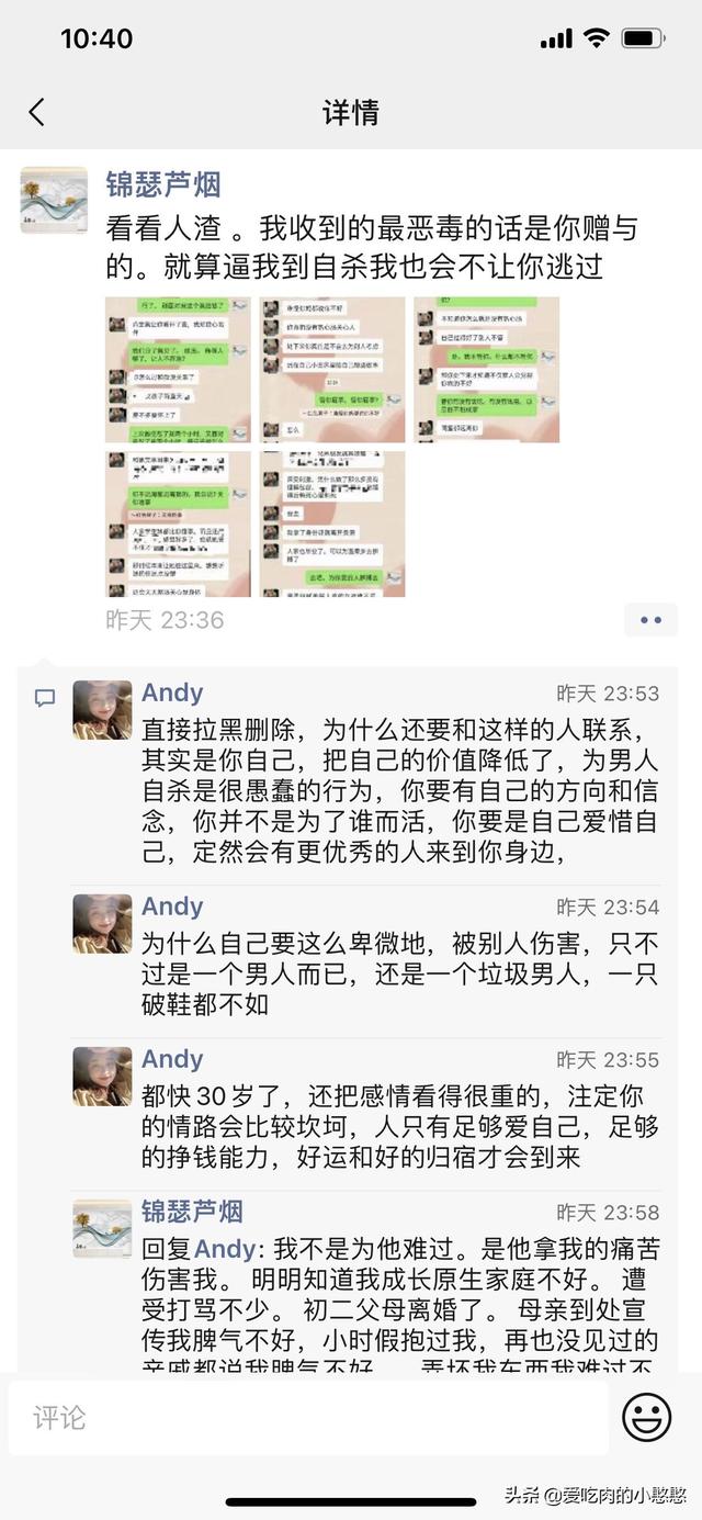 女生做采購(gòu)助理怎么樣，女生適合做采購(gòu)助理嗎？